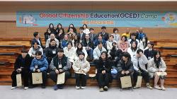 2026 진로연계 외국어 캠프 사진