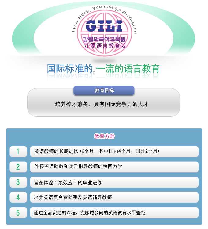 운영방향
